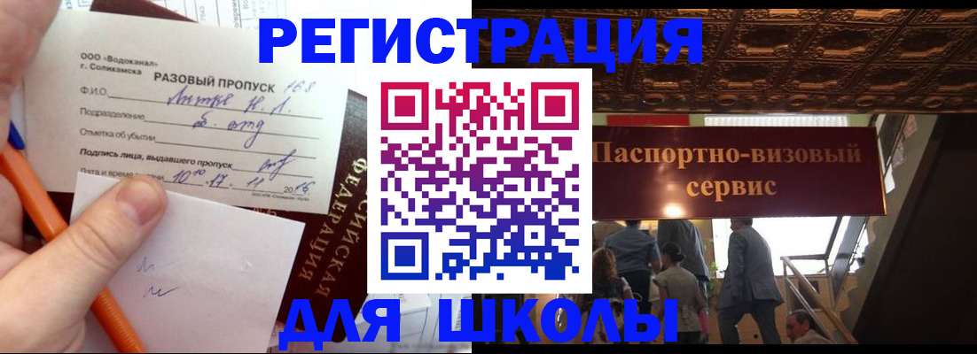 пропишу в квартире в Кусе